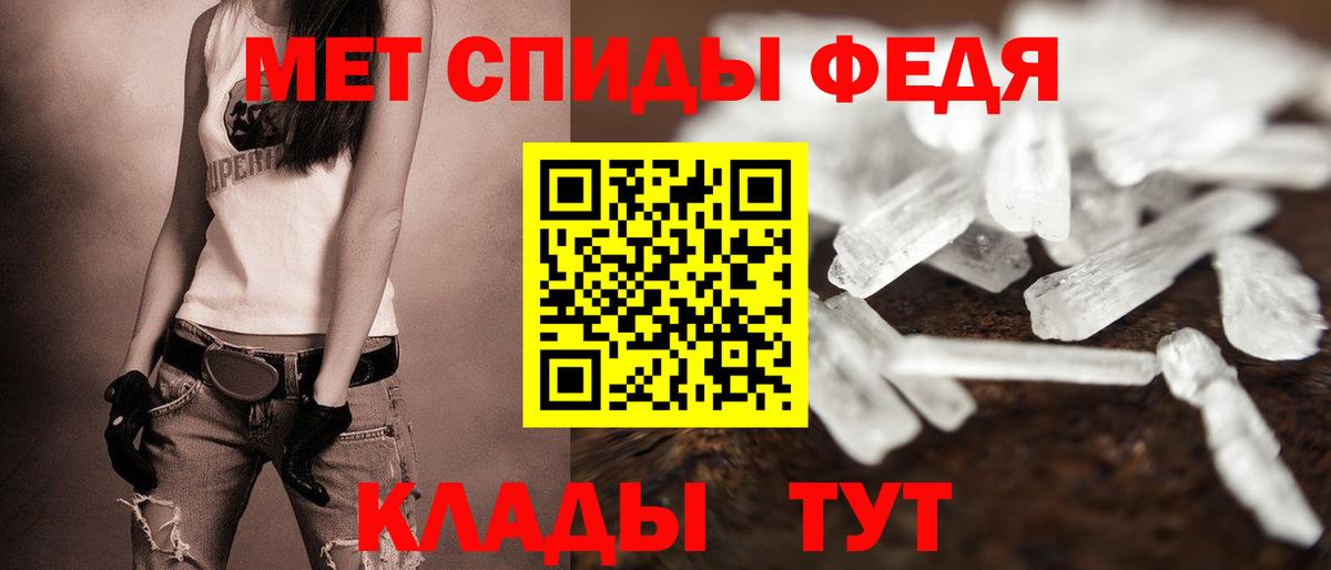 Amphetamine Premium  Вход с VPN  Амфетамин  Дмитров  Амфетамин 