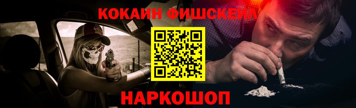 COCAIN 99% Дмитров