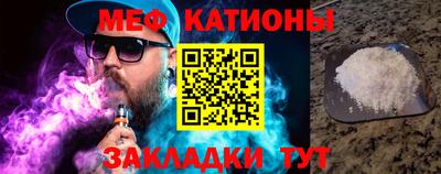 МДМА Малоярославец