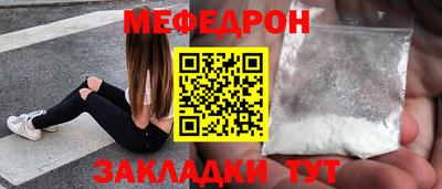 амф Малгобек