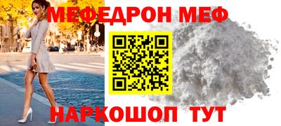 МДМА Малоярославец