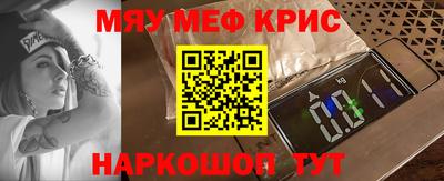 МДМА Малоярославец