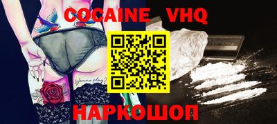 МДМА Малоярославец