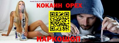 МДМА Малоярославец