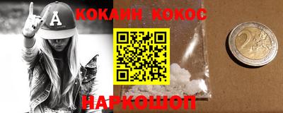 МДМА Малоярославец