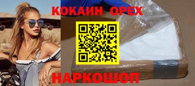 амф Малгобек