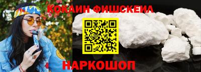 МДМА Малоярославец