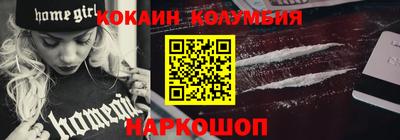 амф Малгобек