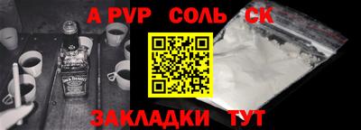амф Малгобек