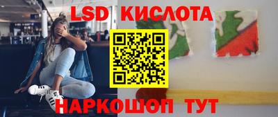 метамфетамин Мариинск