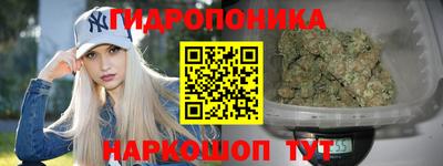 метамфетамин Мариинск