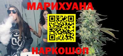 метамфетамин Мариинск