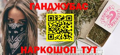 метамфетамин Мариинск