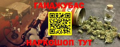 метамфетамин Мариинск