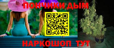 метамфетамин Мариинск