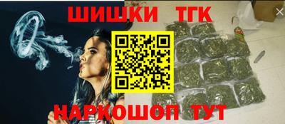 метамфетамин Мариинск
