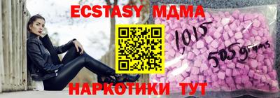метамфетамин Мариинск