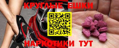 метамфетамин Мариинск