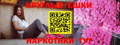 амф Малгобек