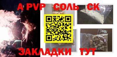 амф Малгобек