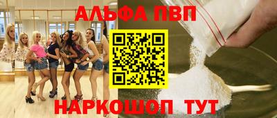 амф Малгобек