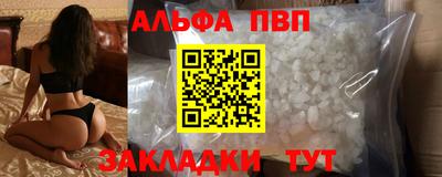 МДМА Малоярославец