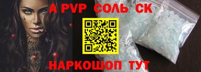 МДМА Малоярославец