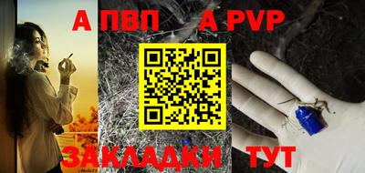 метамфетамин Мариинск