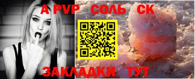 метамфетамин Мариинск