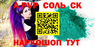 МДМА Малоярославец