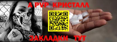 амф Малгобек