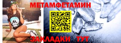 амф Малгобек