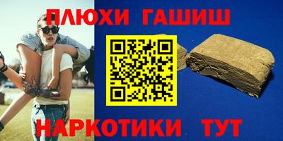 метамфетамин Мариинск