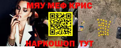 МДМА Малоярославец