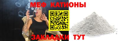 метамфетамин Мариинск