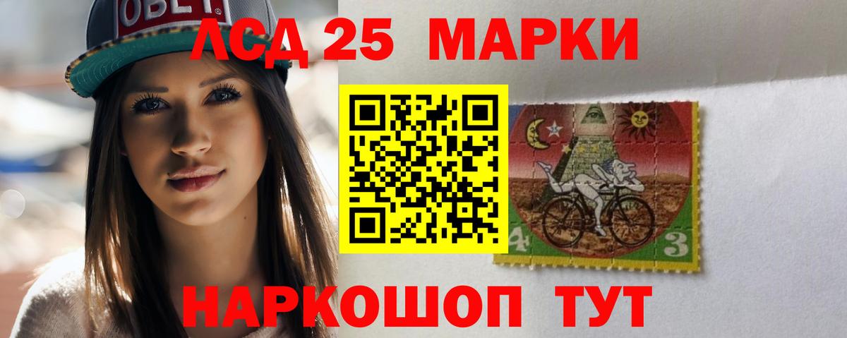 Лсд 25 экстази ecstasy  Вход с VPN  Дмитров  ЛСД экстази ecstasy 