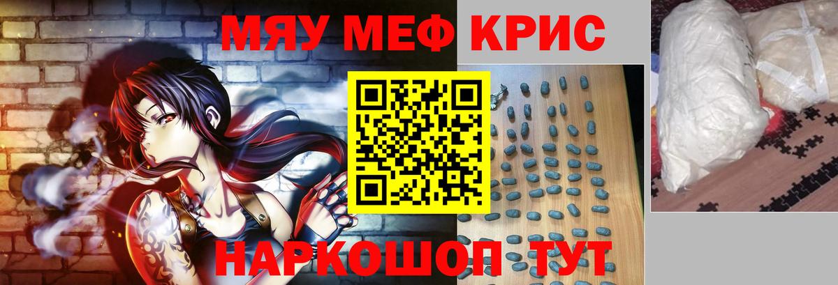 МЕФ мука Дмитров
