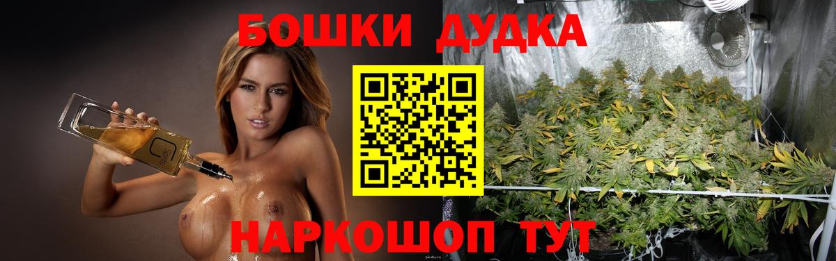 Канабис семена  Шишки марихуана VHQ  Вход с VPN  Канабис SATIVA & INDICA  Дмитров 